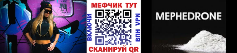 Купить Киржач MDMA  NBOMe  Амфетамин  ГАШИШ  МАРИХУАНА  Меф мяу мяу 