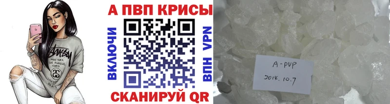 Альфа ПВП Соль  купить наркотики цена  Киржач 
