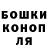 ГАШ hashish katet 007