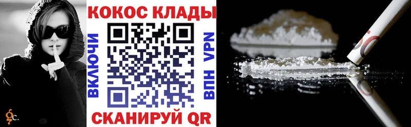 даркнет сайт  Киржач  нарко площадка клад  КОКАИН 99% 