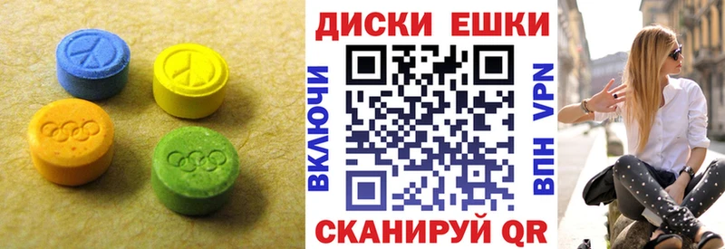 ЭКСТАЗИ диски  Киржач 