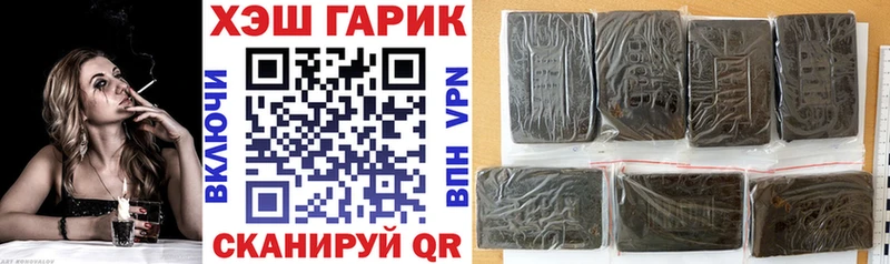 ГАШ гашик  магазин    Киржач 