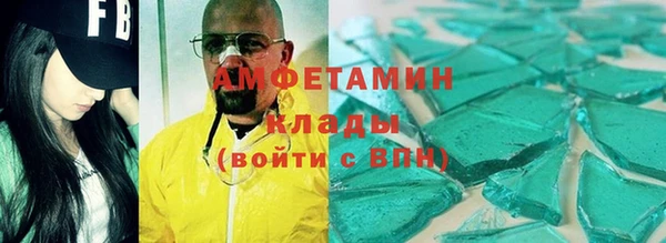 наркотики Верхний Тагил