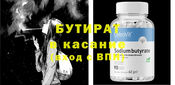 прущая мука Бугульма