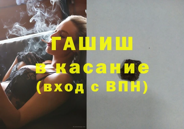 прущая мука Бугульма