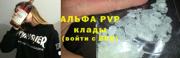 бутик Ступино