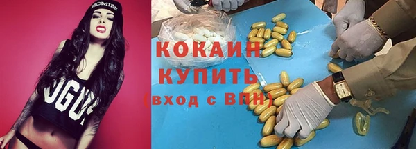 экстази Тавда