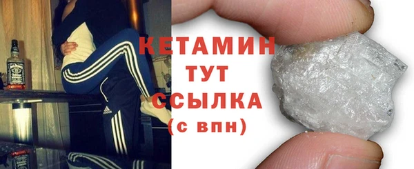 индика Бронницы