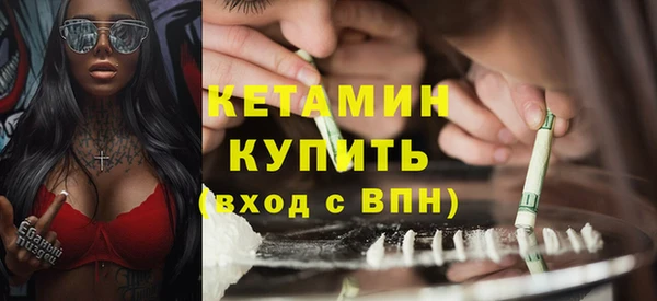 прущая мука Бугульма