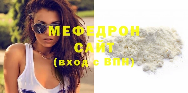 мяу мяу мука Тайга
