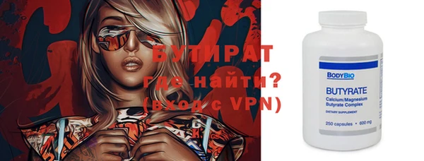 прущий лед Бородино