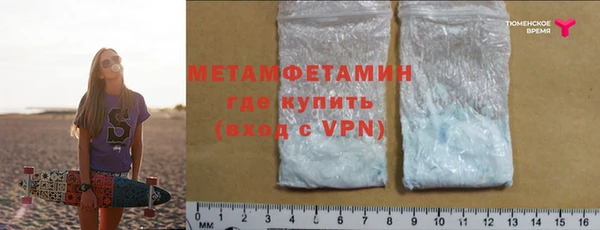 прущий лед Бородино
