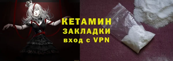 Альфа ПВП Окуловка