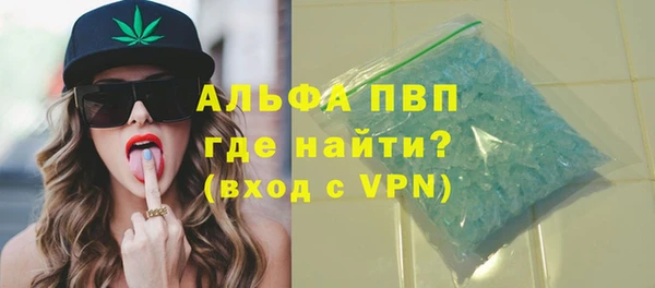 прущая мука Бугульма