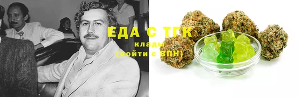прущая мука Бугульма