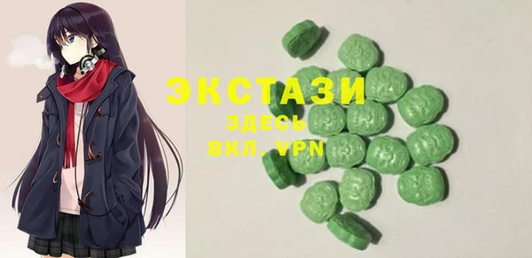 прущий лед Бородино