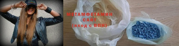 соль ск Сясьстрой