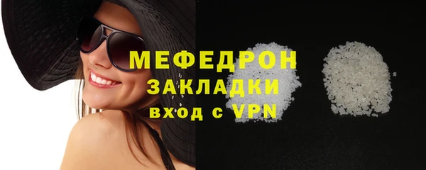 прущая мука Бугульма
