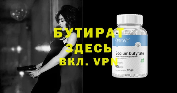 мефедрон Верхнеуральск