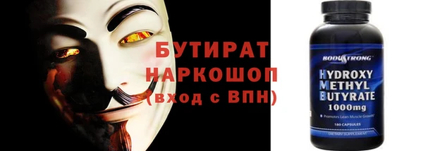 индика Бронницы