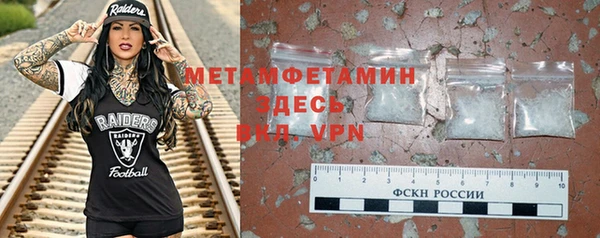 тгк Верея