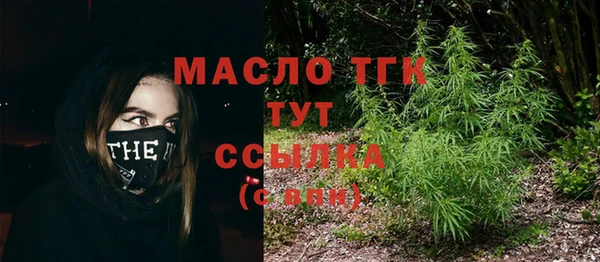 прущая мука Бугульма