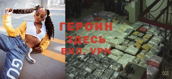 прущая мука Бугульма