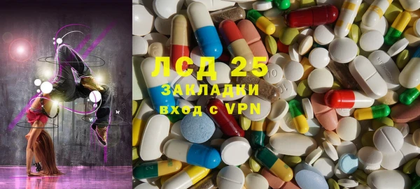 прущая мука Бугульма