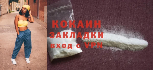 наркотики Верхний Тагил