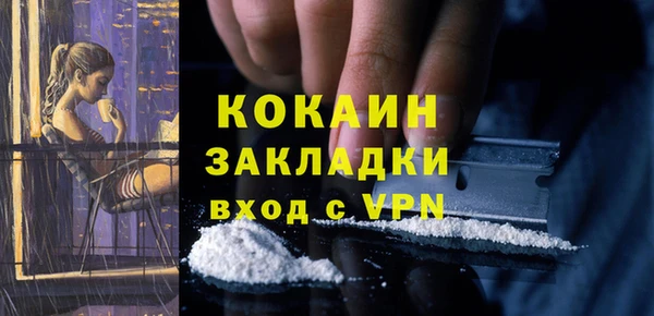 мефедрон Верхнеуральск