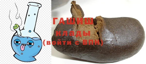 прущая мука Бугульма