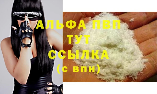 амфетамин Строитель