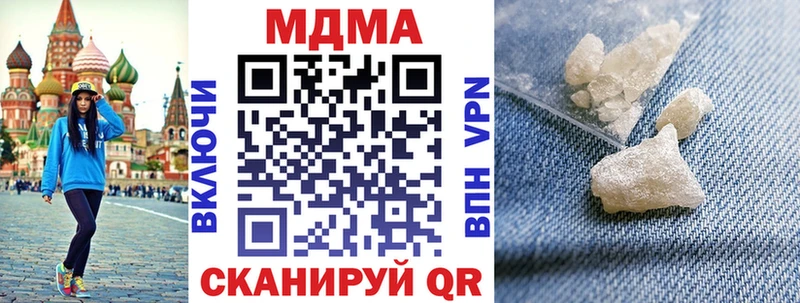 блэк спрут зеркало  Киржач  МДМА молли 