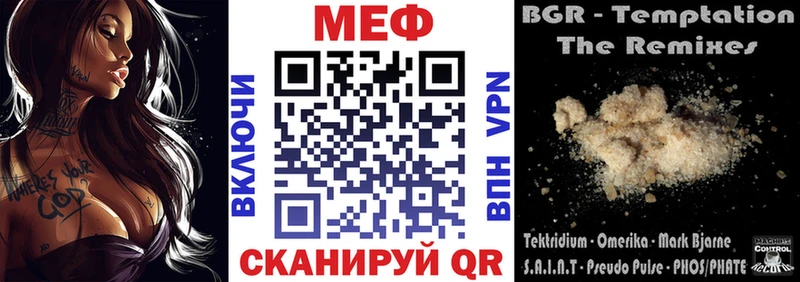 Мефедрон VHQ  Киржач 