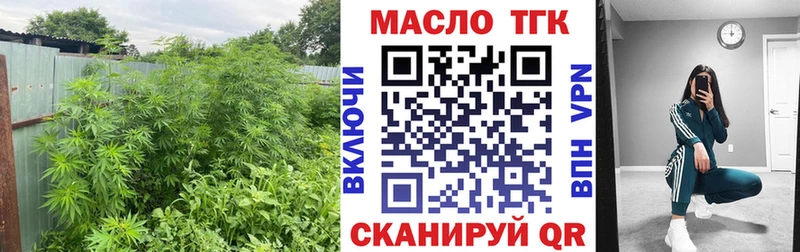 Дистиллят ТГК гашишное масло  Киржач 