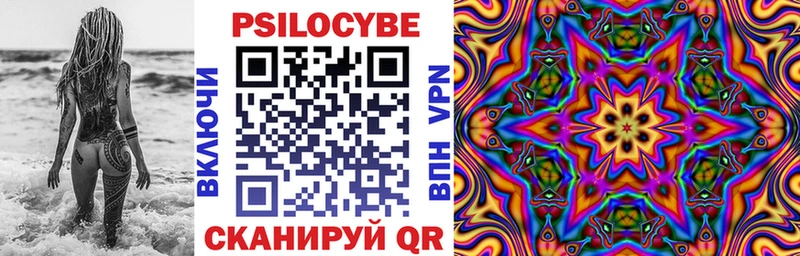 Псилоцибиновые грибы GOLDEN TEACHER  Киржач 